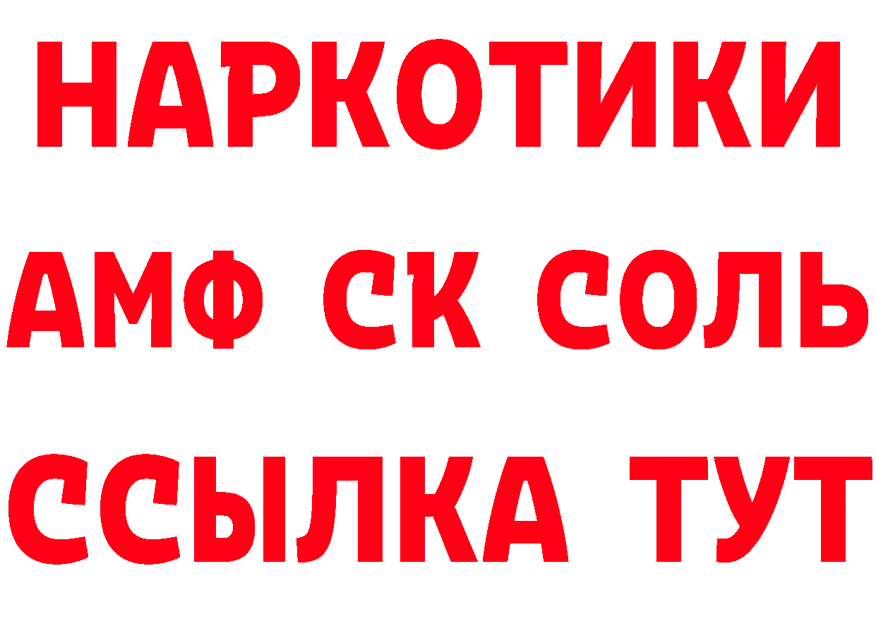 Амфетамин VHQ ссылка нарко площадка кракен Ардатов